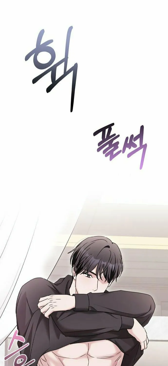 Couple, How Far You Can Go? Chapter 57 page 47 - 