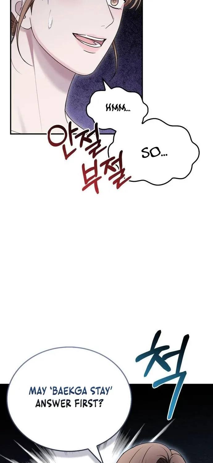 Couple, How Far You Can Go? Chapter 58 page 22 - 