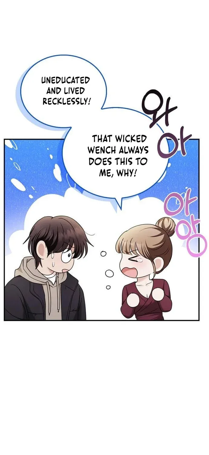Couple, How Far You Can Go? Chapter 58 page 51 - 
