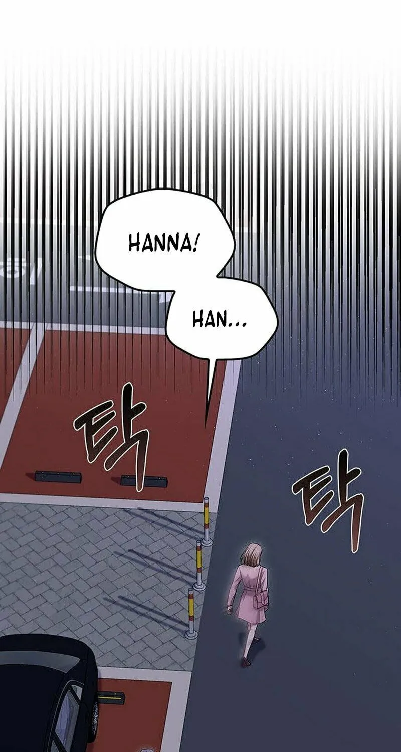 Couple, How Far You Can Go? Chapter 6 page 3 - 