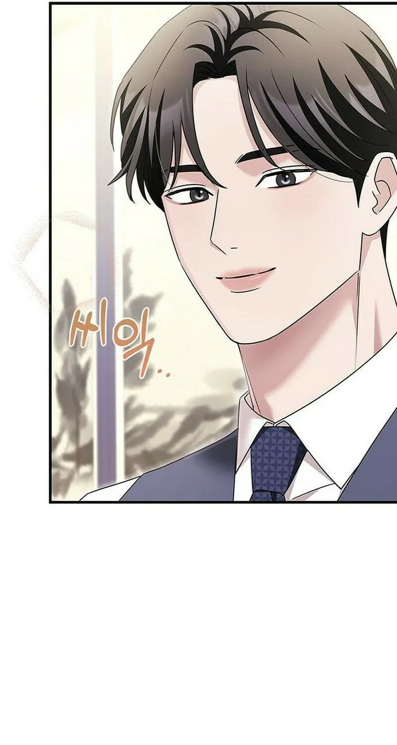 Couple, How Far You Can Go? Chapter 6 page 43 - 