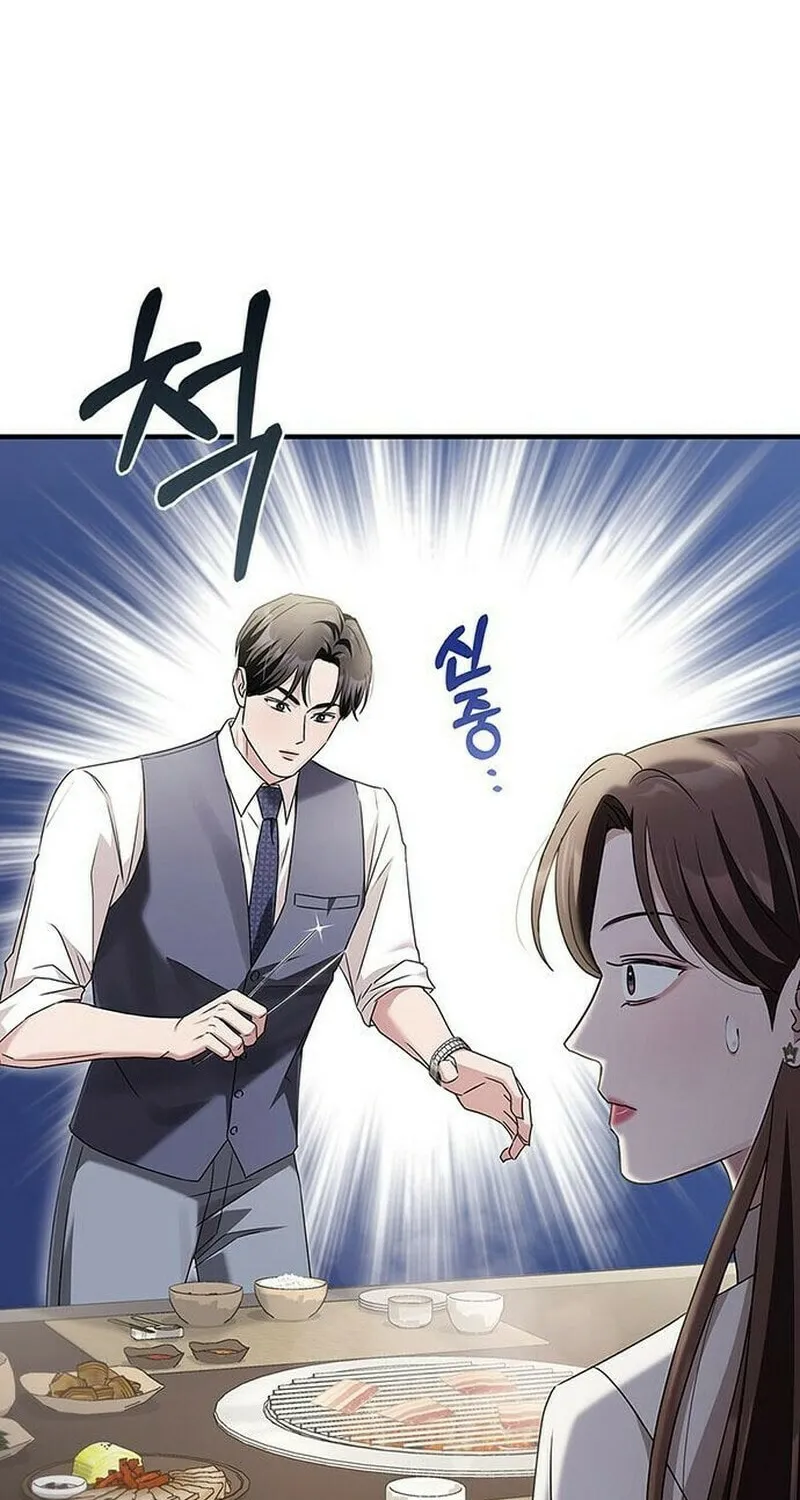 Couple, How Far You Can Go? Chapter 6 page 52 - 