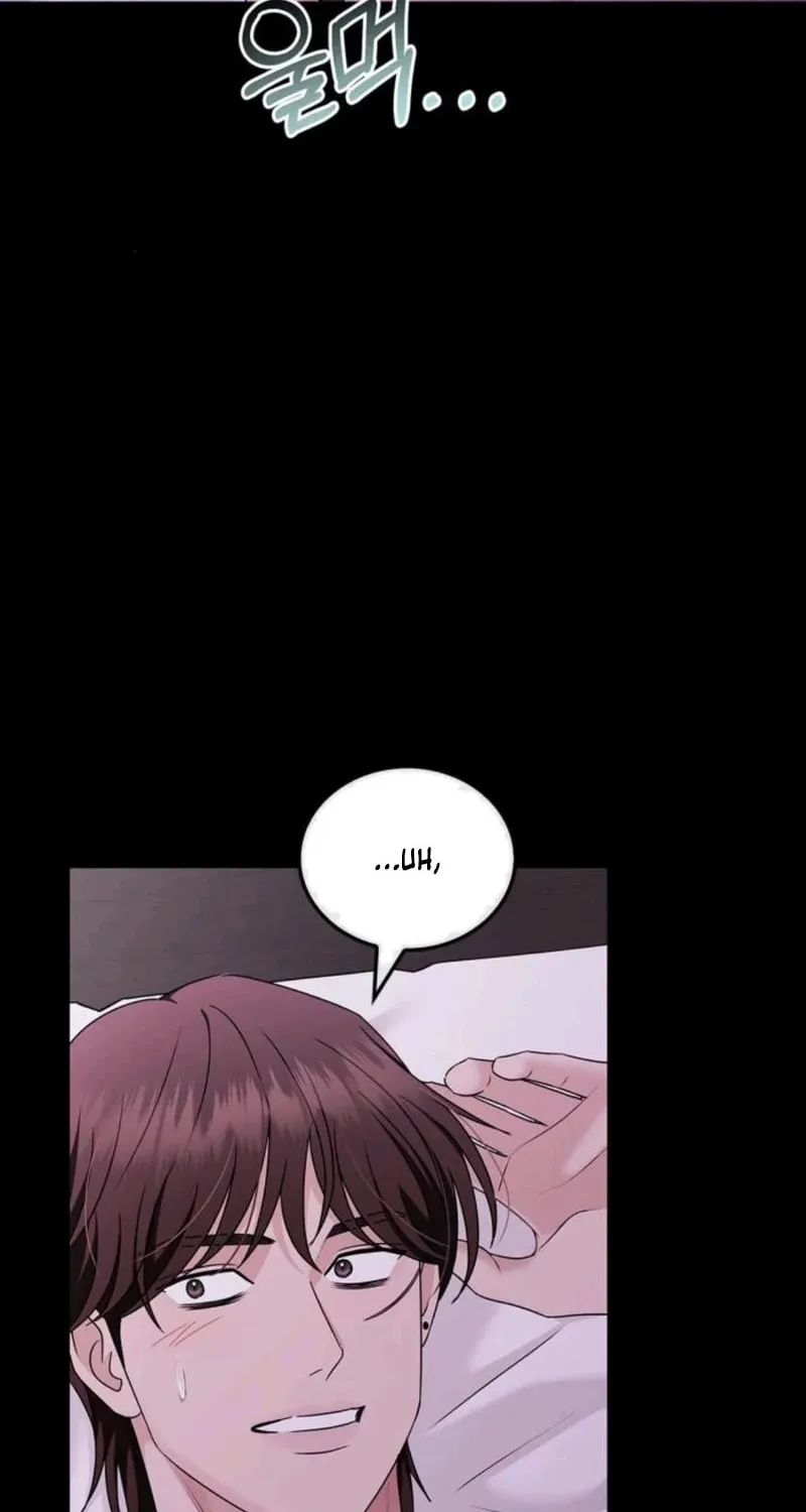 Couple, How Far You Can Go? Chapter 60 page 15 - 