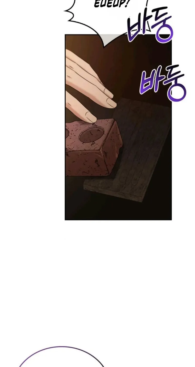 Couple, How Far You Can Go? Chapter 60 page 77 - 