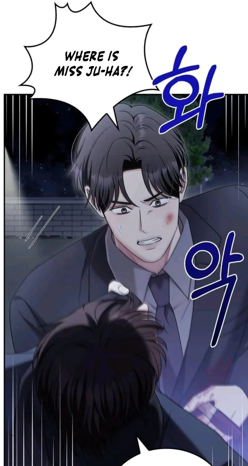 Couple, How Far You Can Go? Chapter 61 page 16 - 