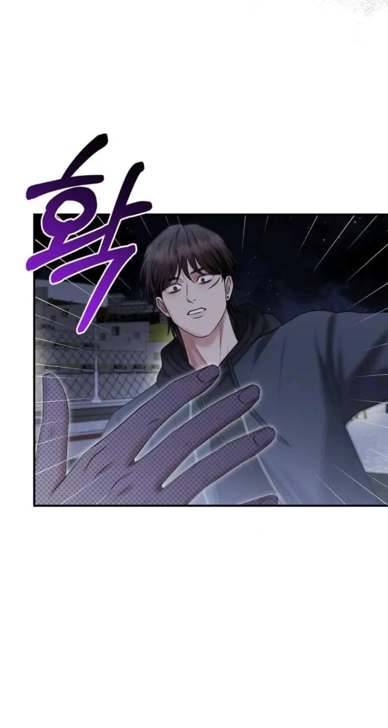 Couple, How Far You Can Go? Chapter 61 page 19 - 
