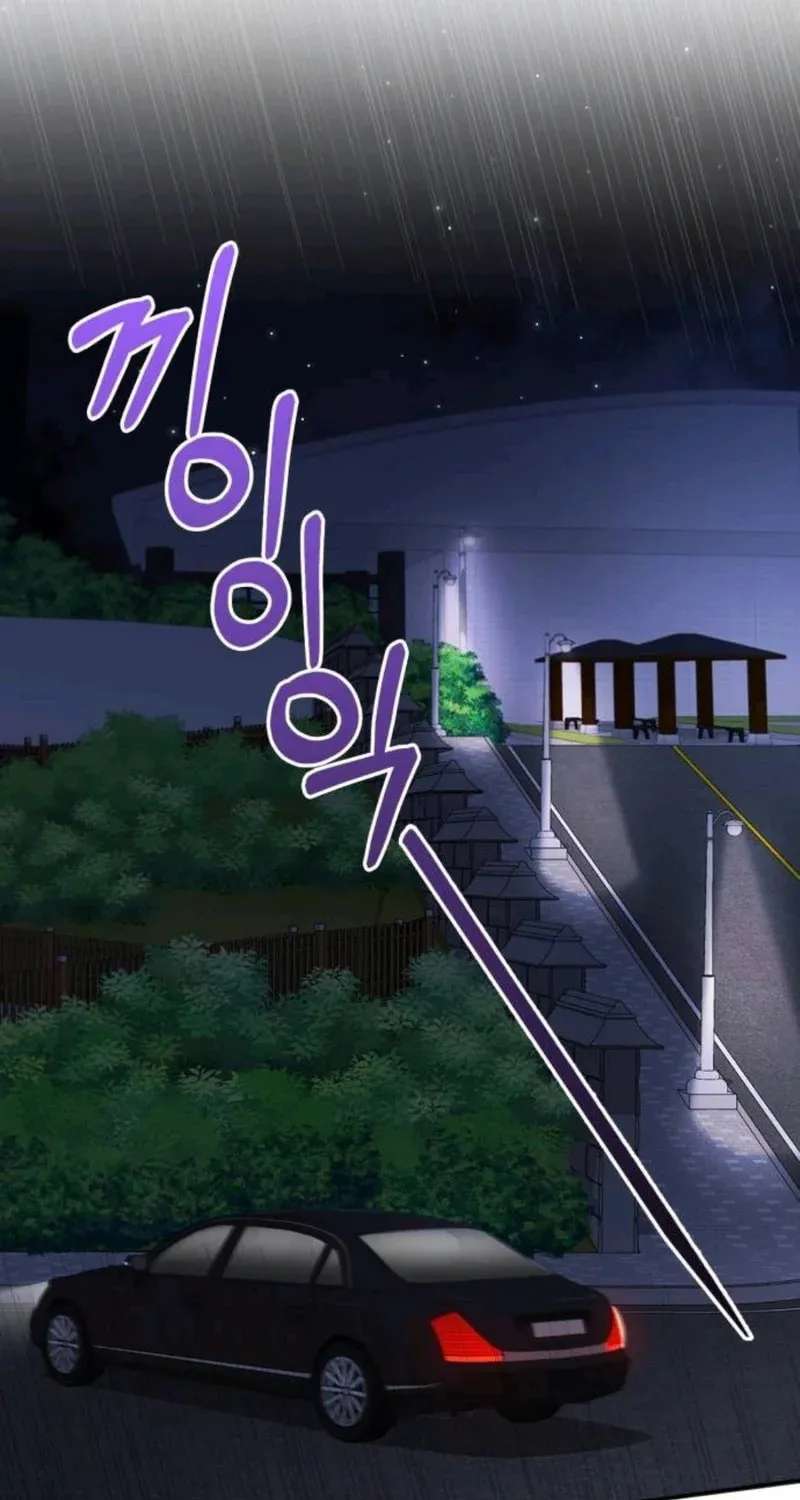 Couple, How Far You Can Go? Chapter 61 page 3 - 