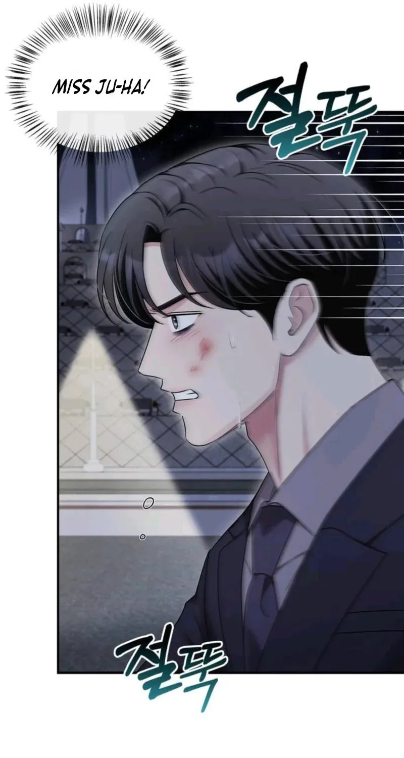 Couple, How Far You Can Go? Chapter 61 page 24 - 