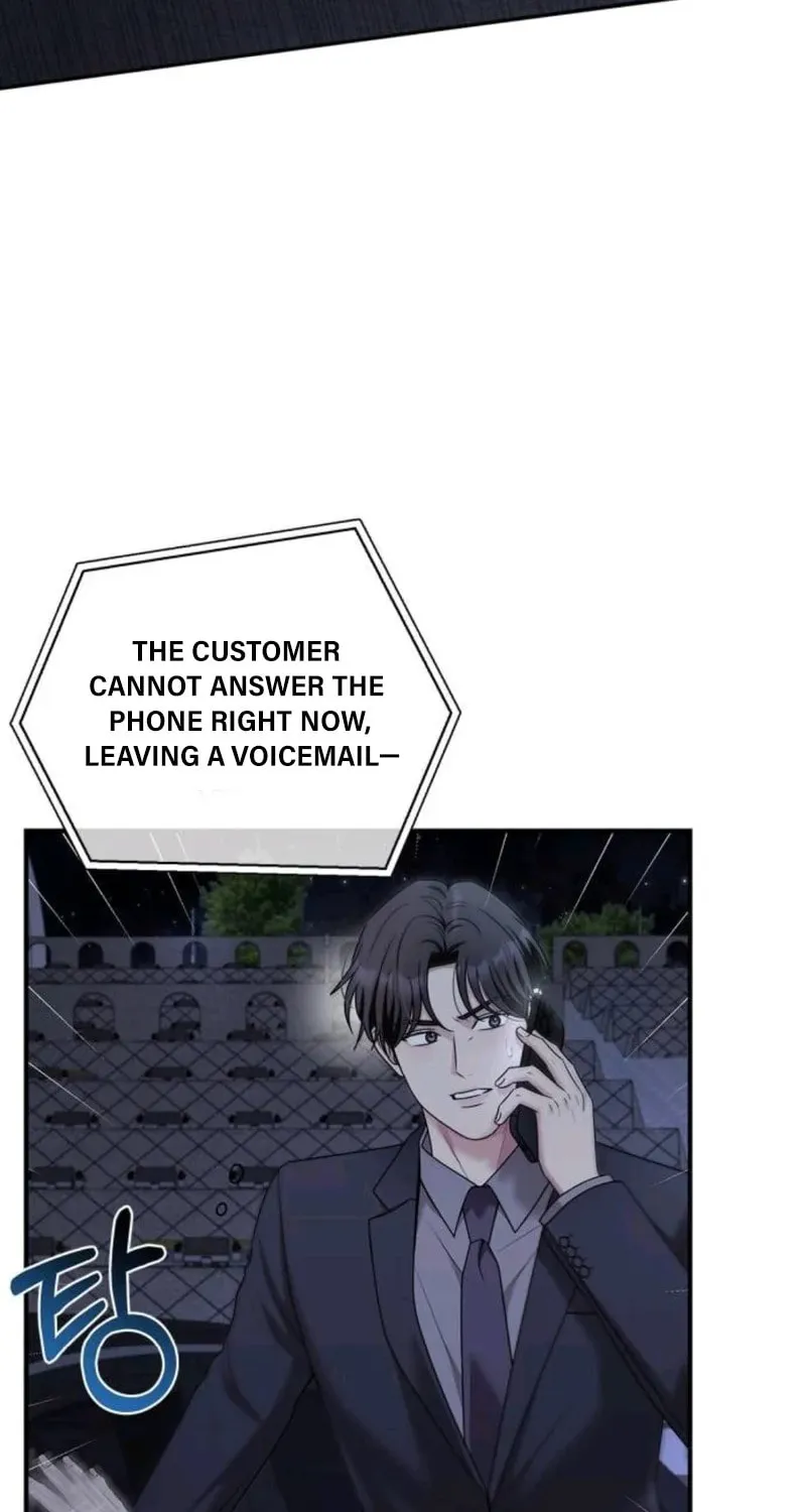 Couple, How Far You Can Go? Chapter 61 page 4 - 