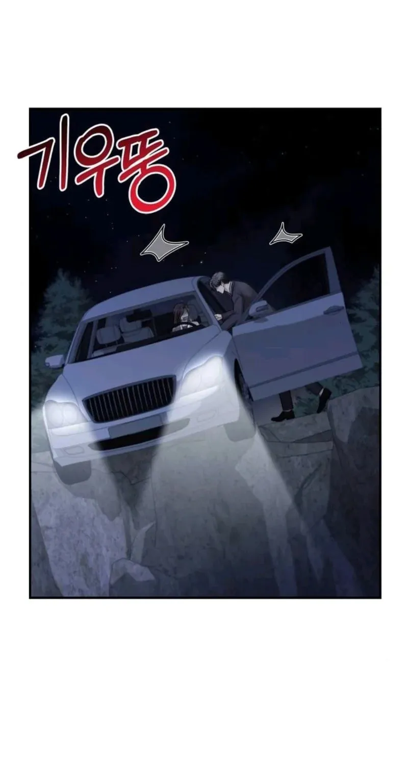 Couple, How Far You Can Go? Chapter 61 page 38 - 