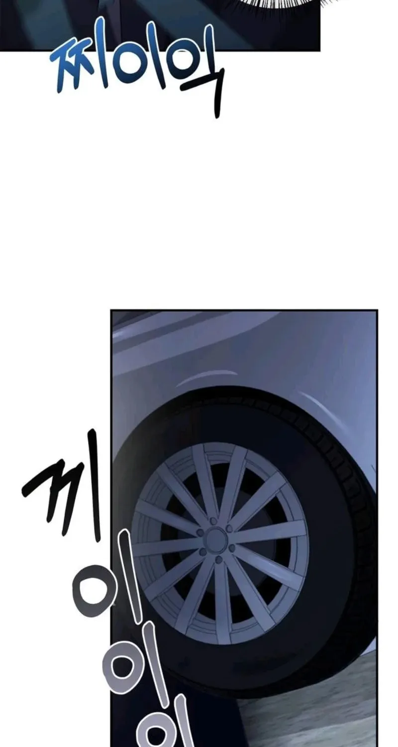 Couple, How Far You Can Go? Chapter 61 page 41 - 