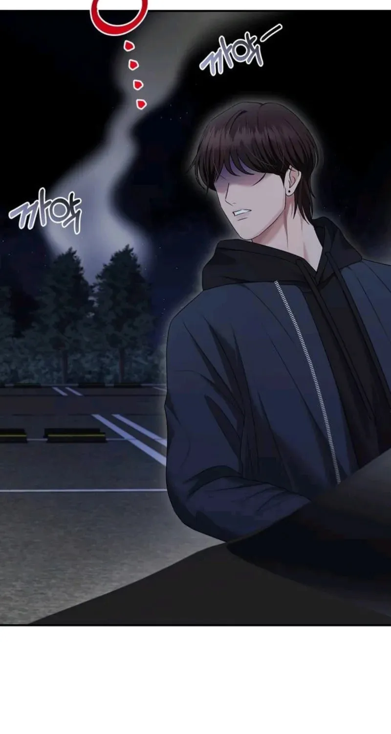 Couple, How Far You Can Go? Chapter 61 page 46 - 