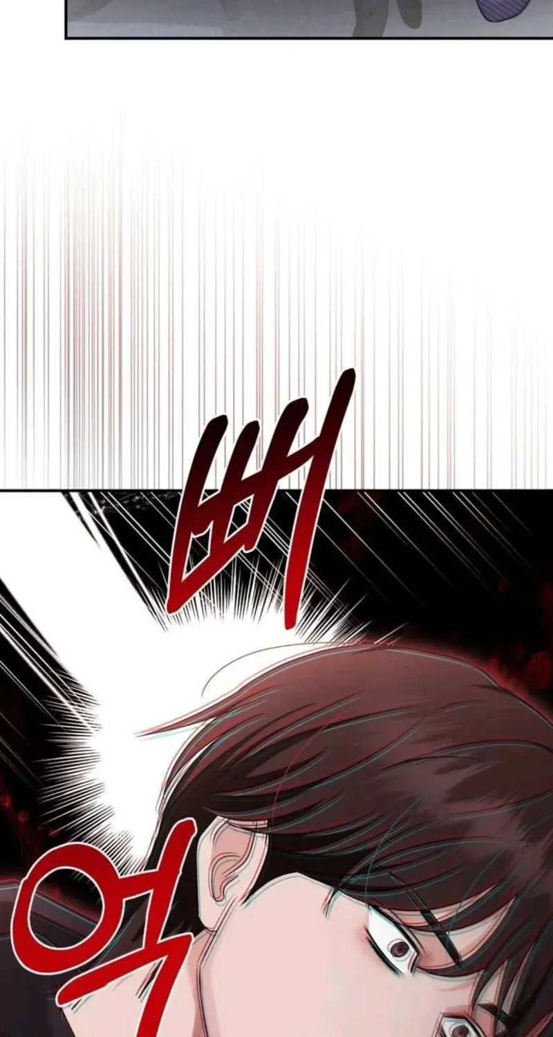 Couple, How Far You Can Go? Chapter 61 page 51 - 