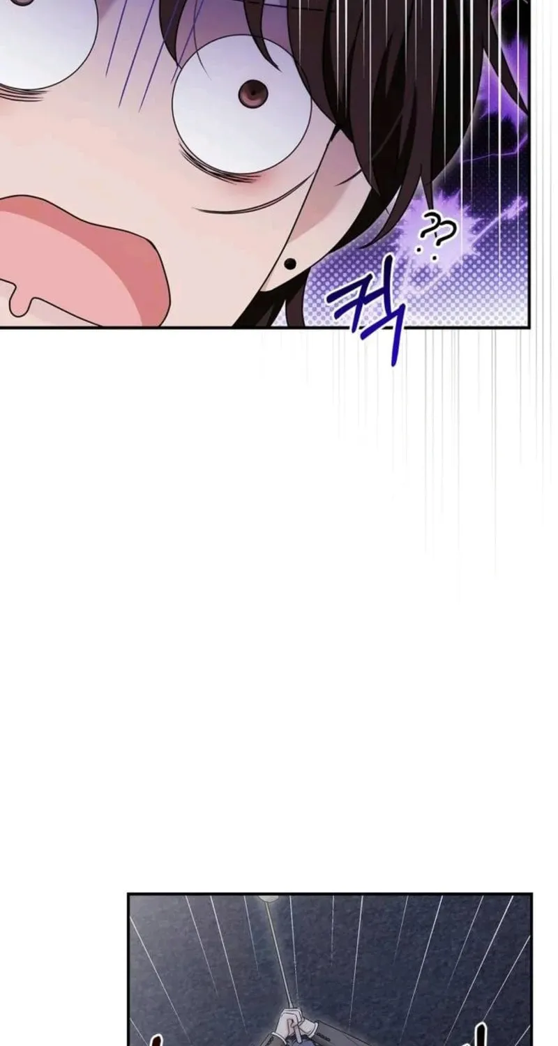 Couple, How Far You Can Go? Chapter 61 page 53 - 