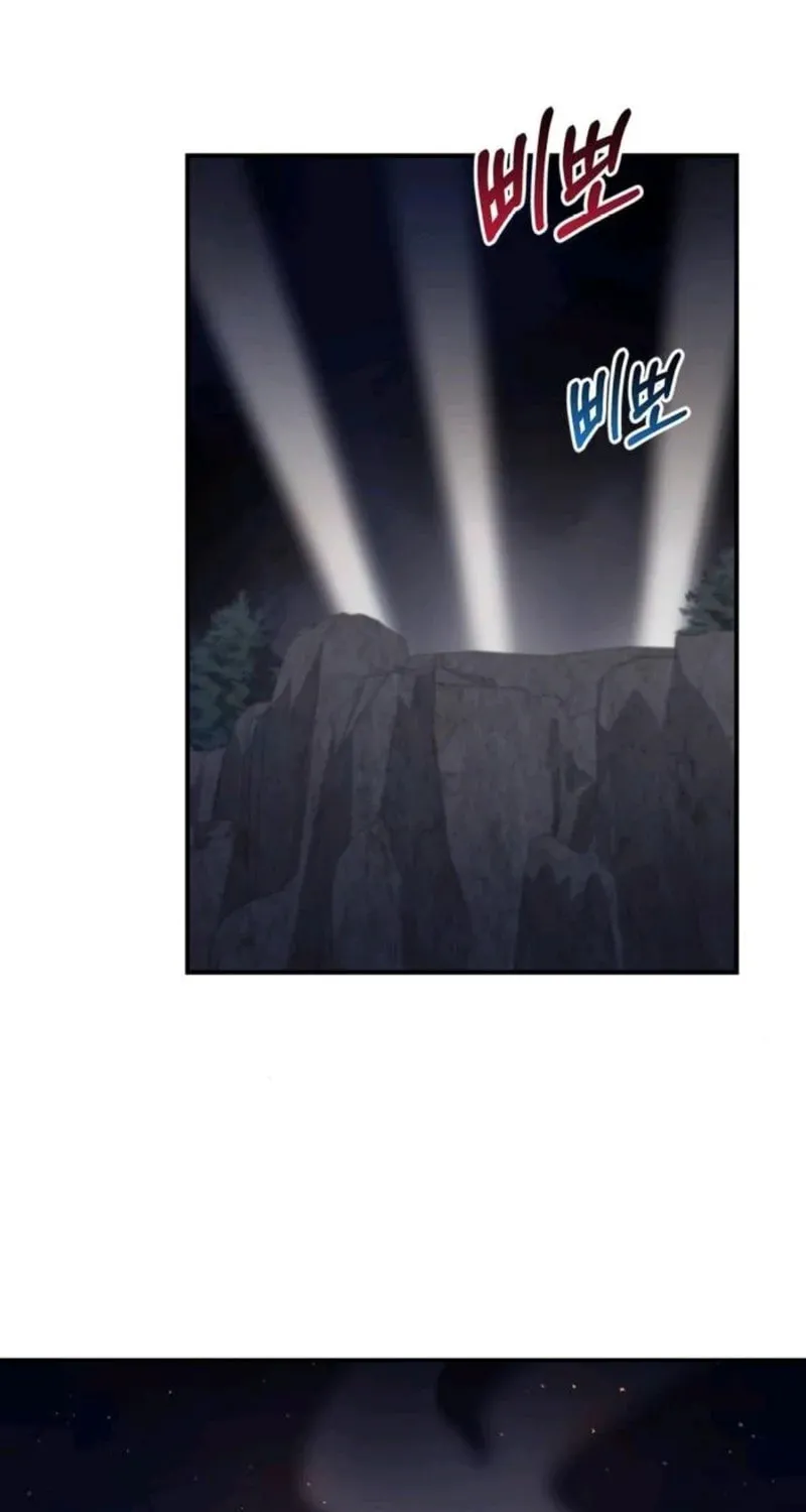 Couple, How Far You Can Go? Chapter 61 page 58 - 