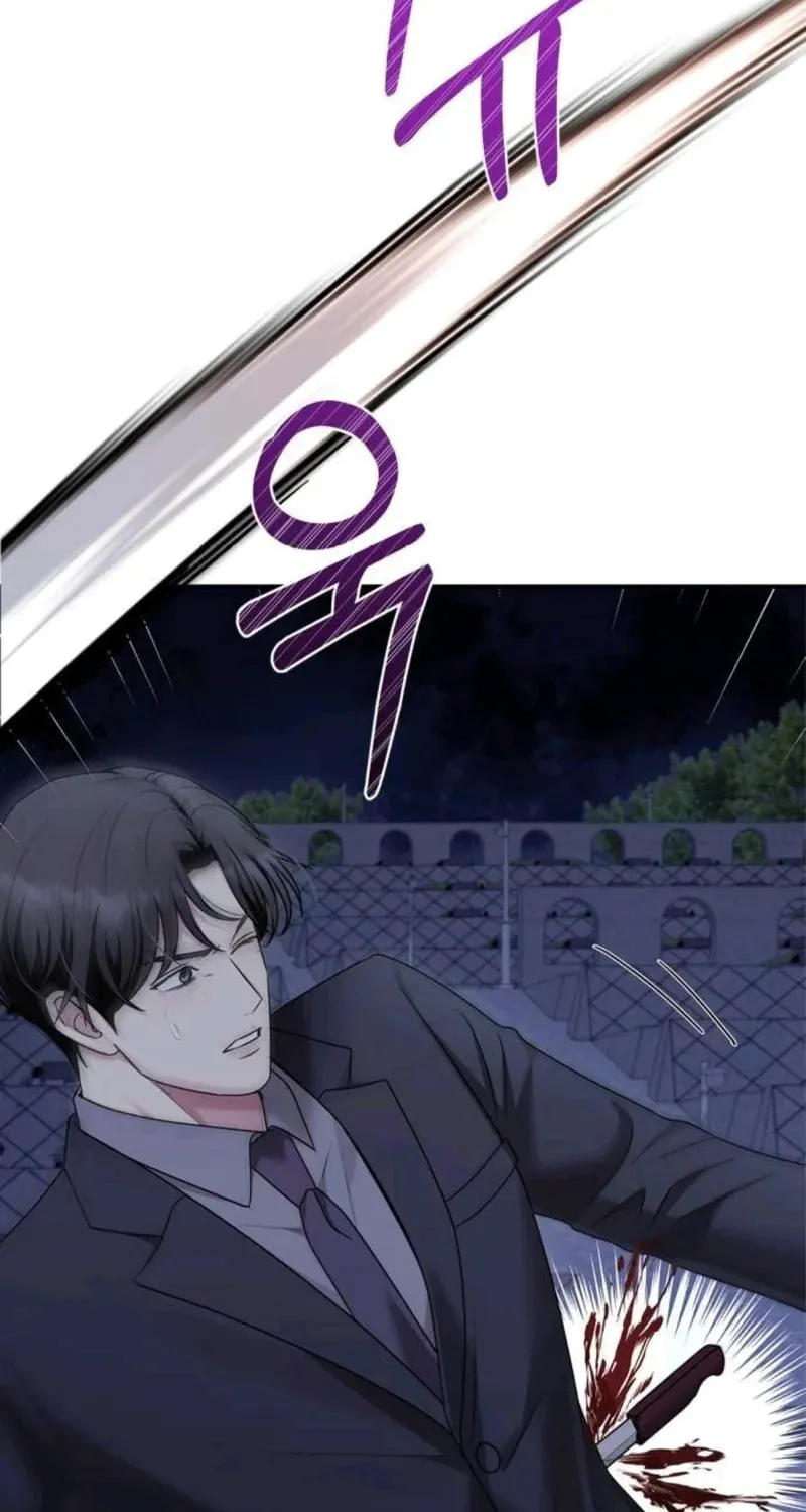 Couple, How Far You Can Go? Chapter 61 page 7 - 