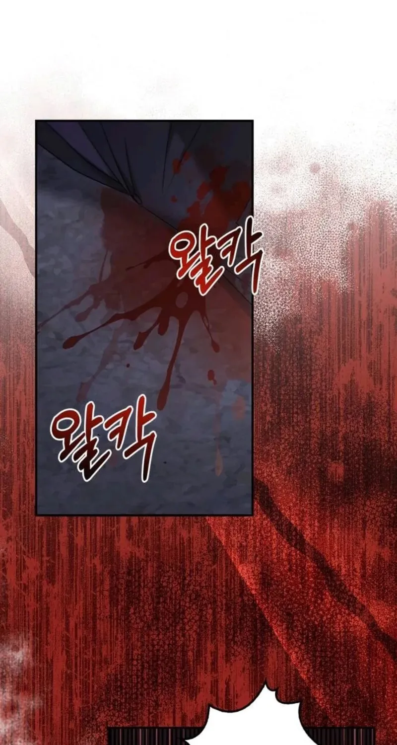 Couple, How Far You Can Go? Chapter 61 page 65 - 