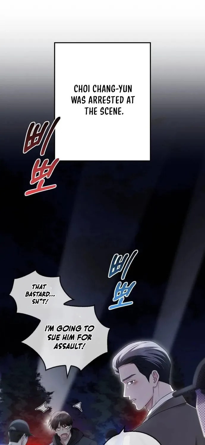 Couple, How Far You Can Go? Chapter 62 page 2 - 