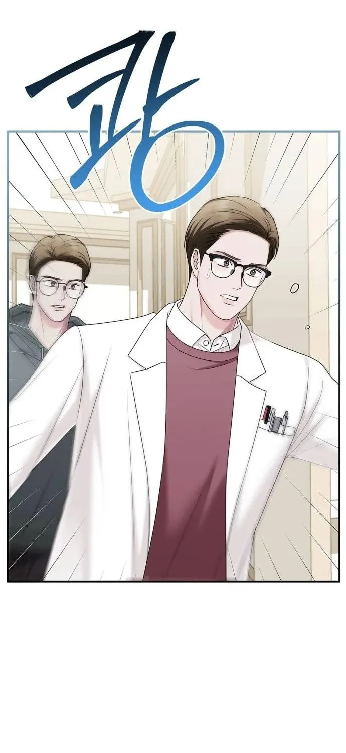 Couple, How Far You Can Go? Chapter 62 page 48 - 