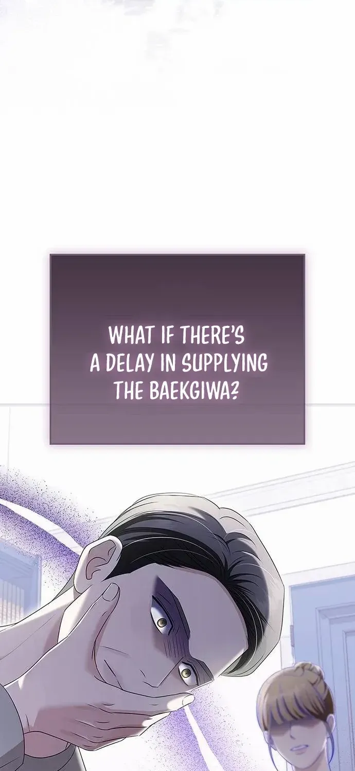 Couple, How Far You Can Go? Chapter 63 page 80 - 