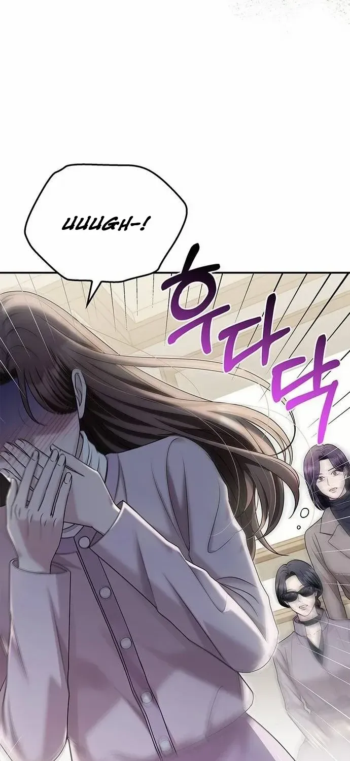 Couple, How Far You Can Go? Chapter 63 page 10 - 