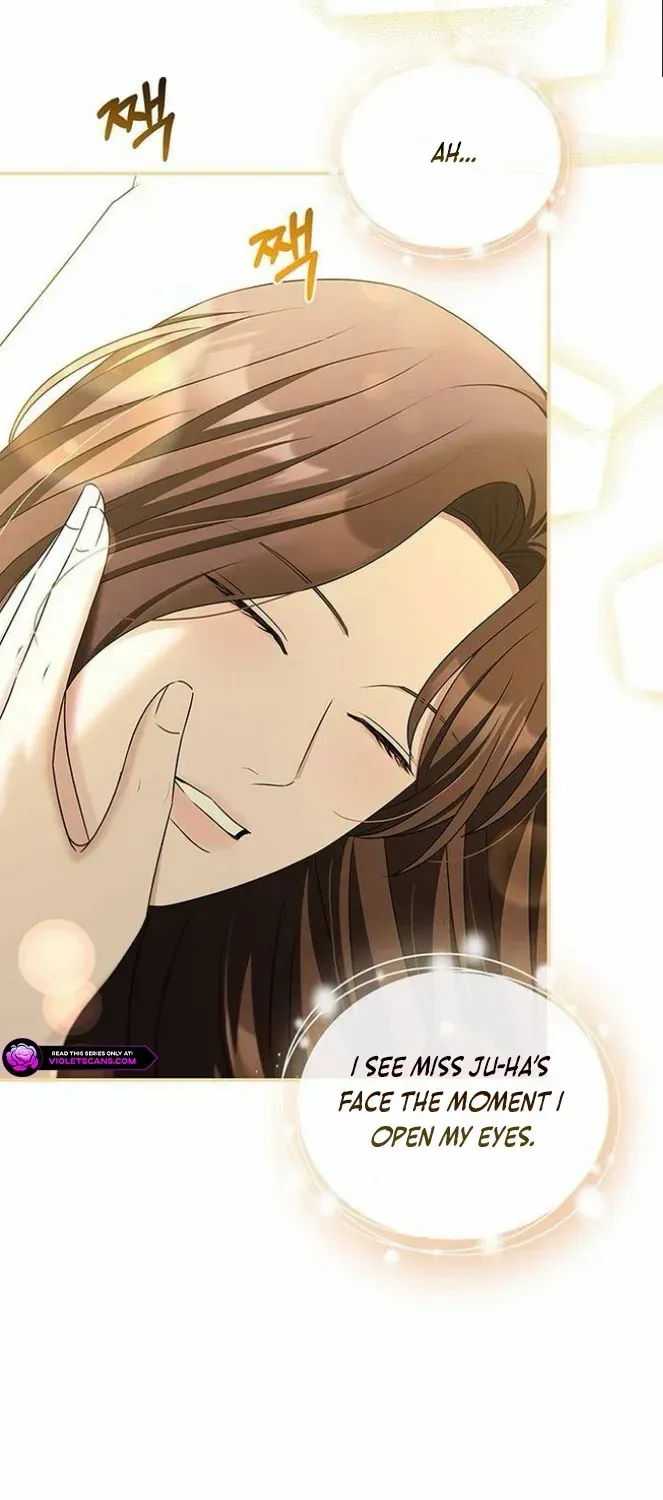 Couple, How Far You Can Go? Chapter 64 page 5 - 