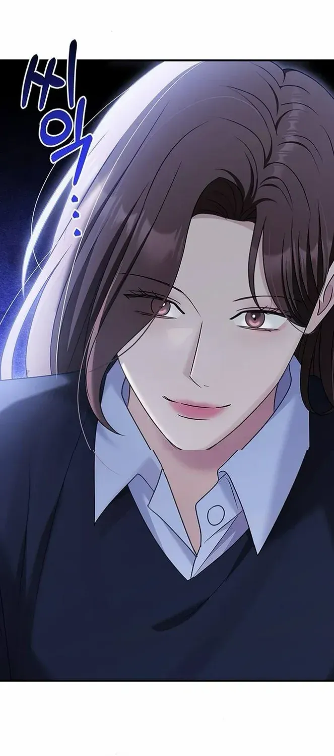 Couple, How Far You Can Go? Chapter 64 page 69 - 