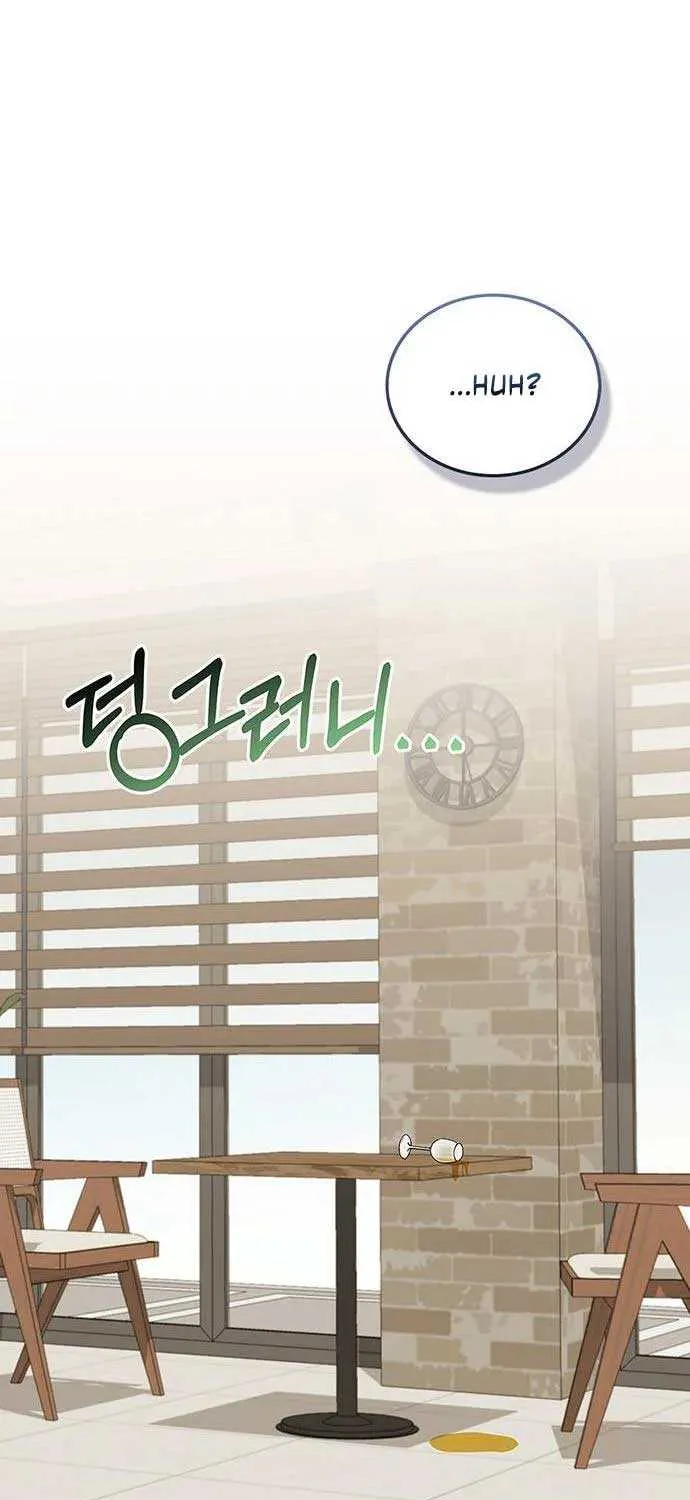 Couple, How Far You Can Go? Chapter 65 page 28 - 
