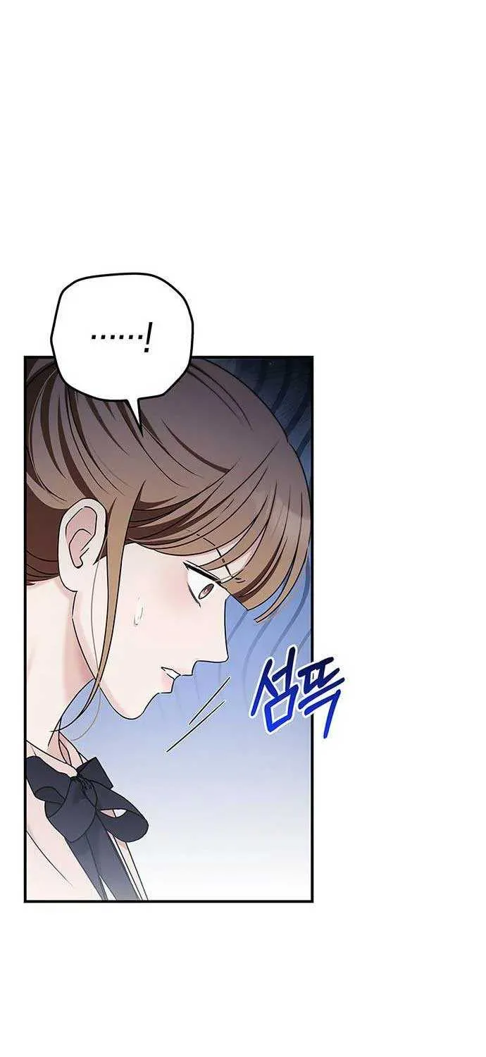Couple, How Far You Can Go? Chapter 65 page 30 - 