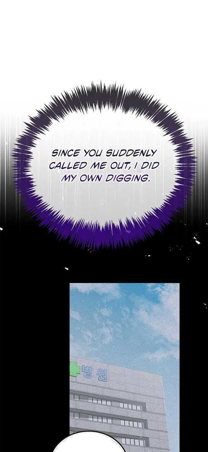 Couple, How Far You Can Go? Chapter 65 page 4 - 
