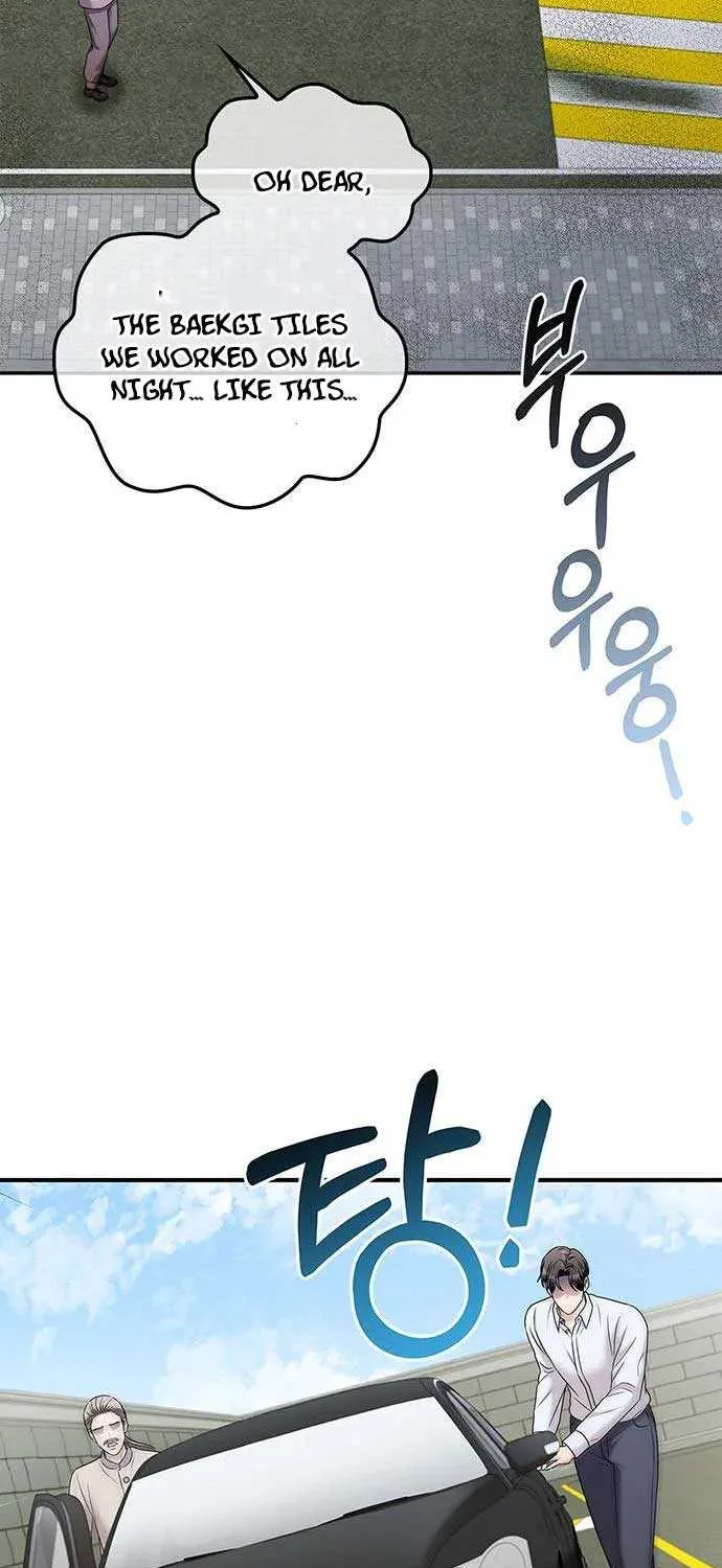 Couple, How Far You Can Go? Chapter 65 page 47 - 