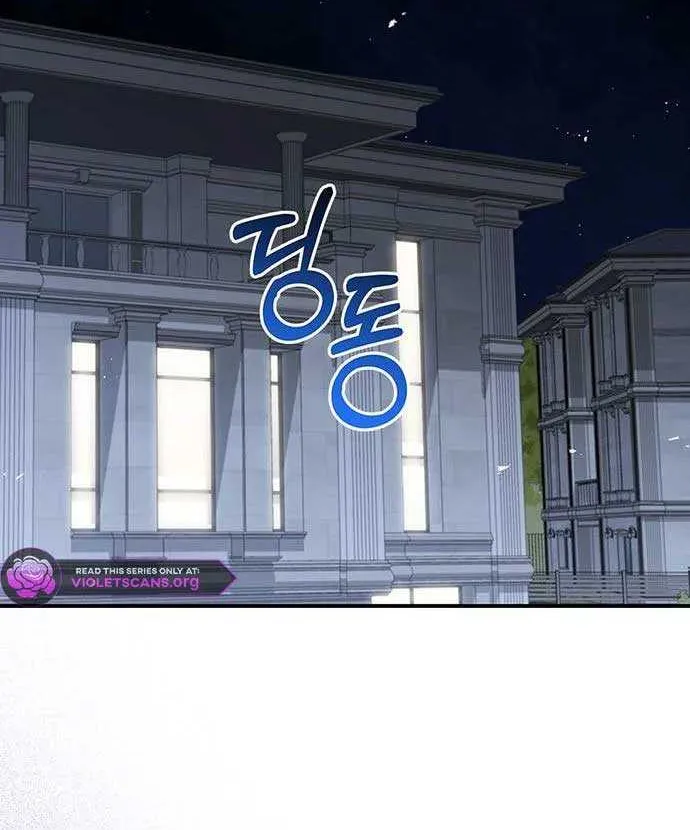 Couple, How Far You Can Go? Chapter 65 page 60 - 