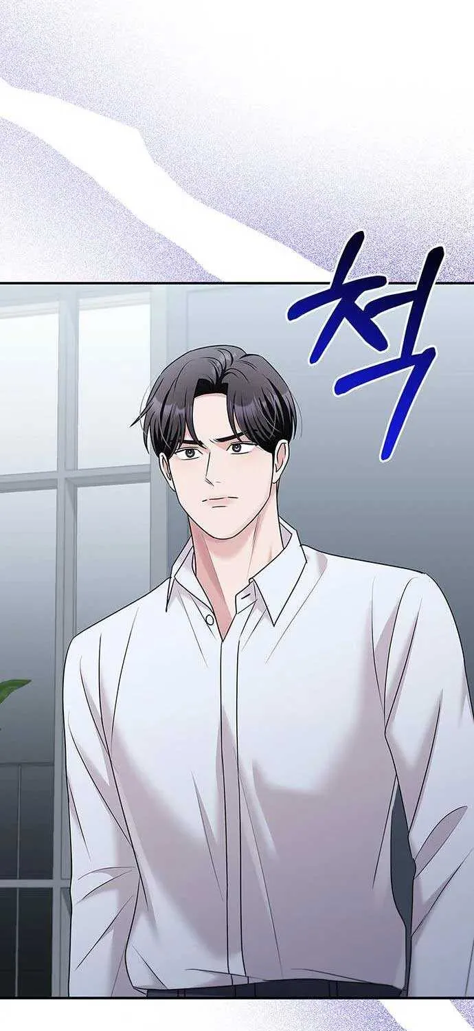 Couple, How Far You Can Go? Chapter 65 page 61 - 