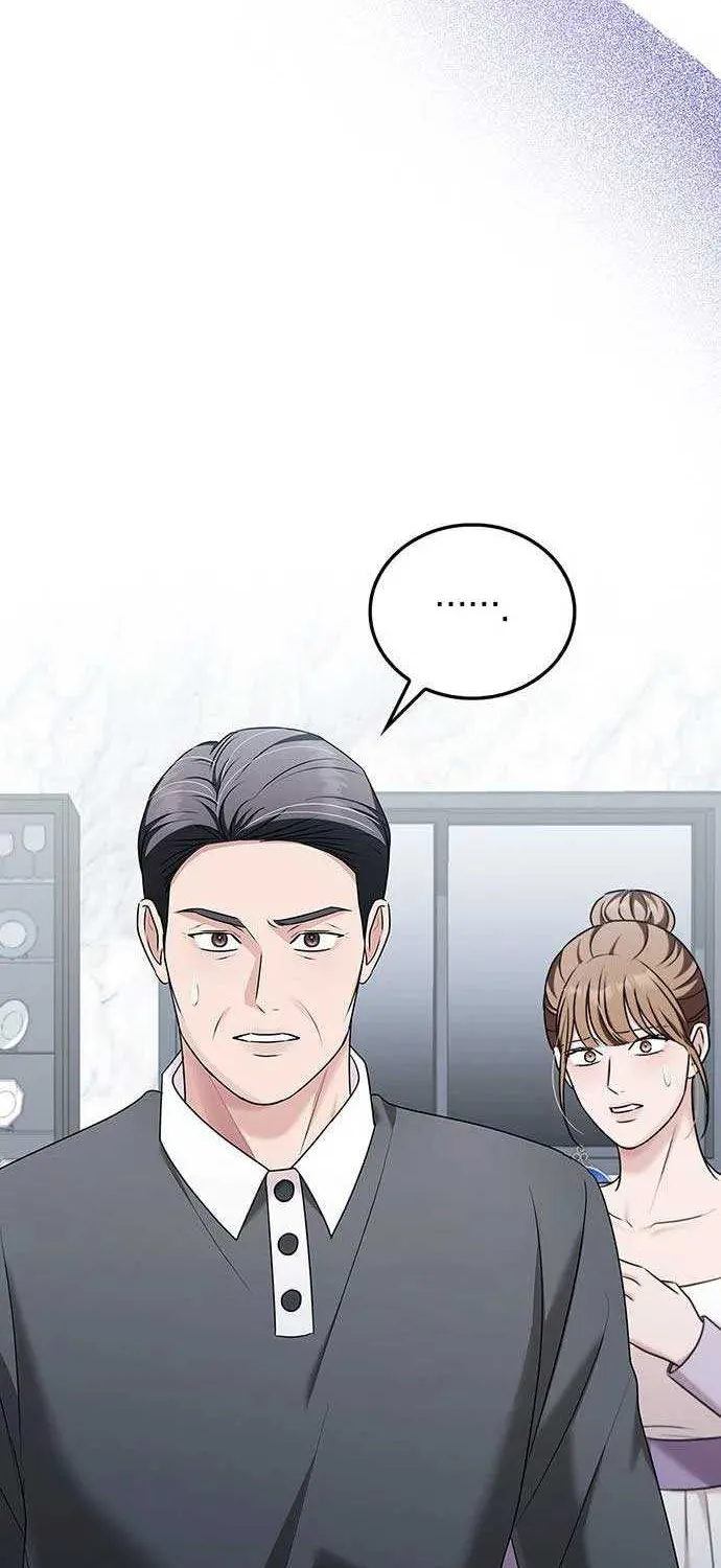 Couple, How Far You Can Go? Chapter 65 page 62 - 