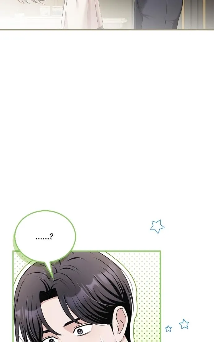 Couple, How Far You Can Go? Chapter 66 page 75 - 