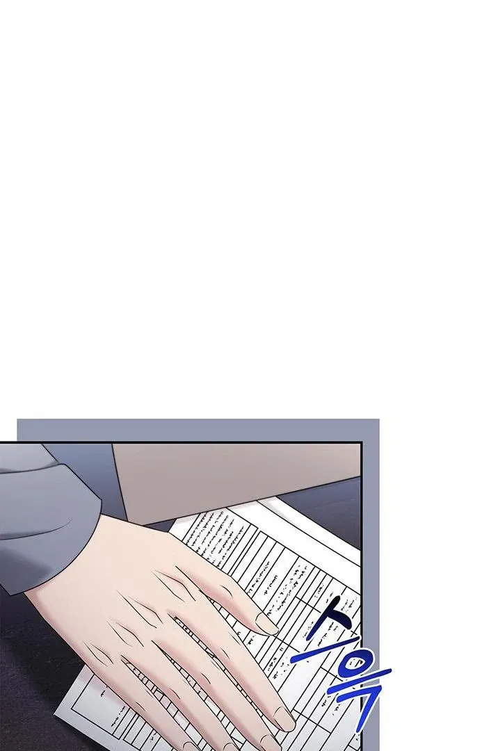 Couple, How Far You Can Go? Chapter 67 page 108 - 