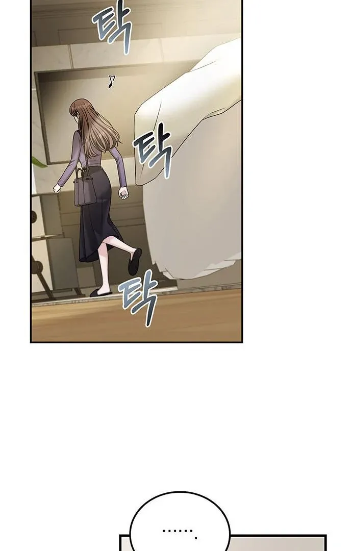 Couple, How Far You Can Go? Chapter 67 page 16 - 