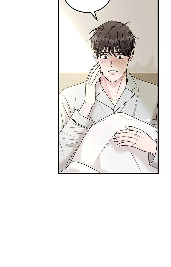 Couple, How Far You Can Go? Chapter 67 page 17 - 
