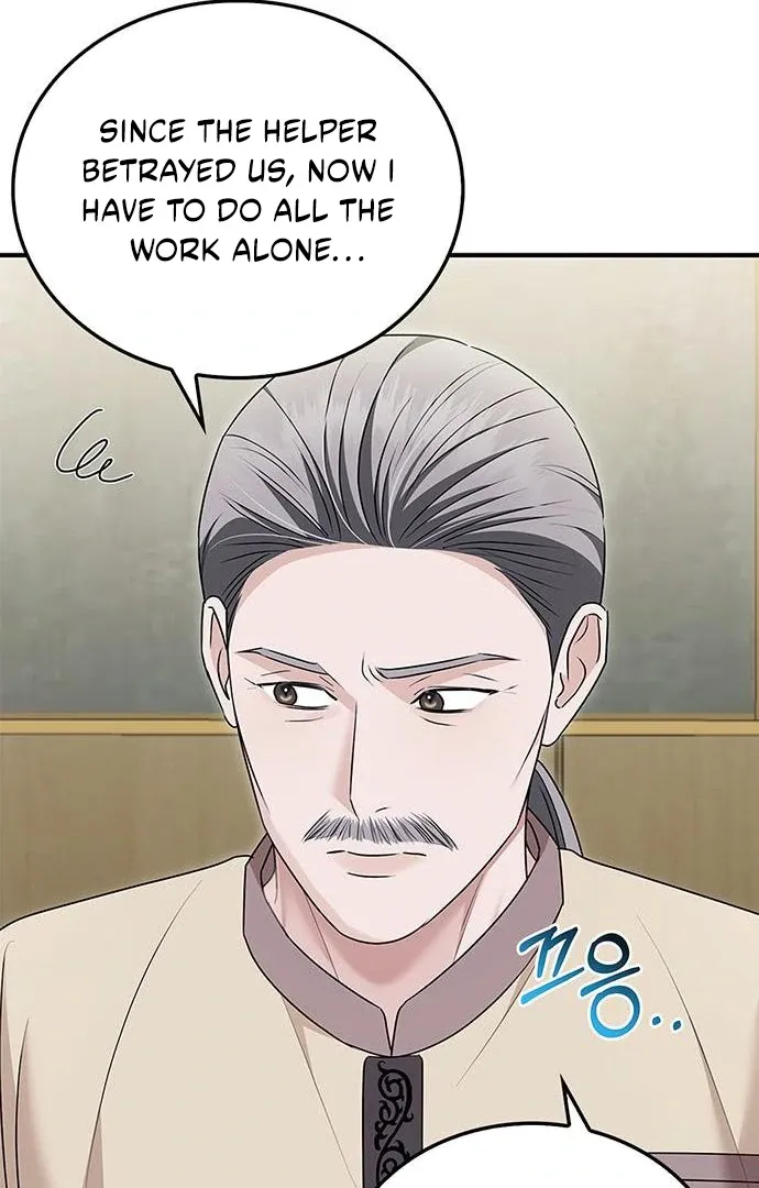 Couple, How Far You Can Go? Chapter 67 page 29 - 