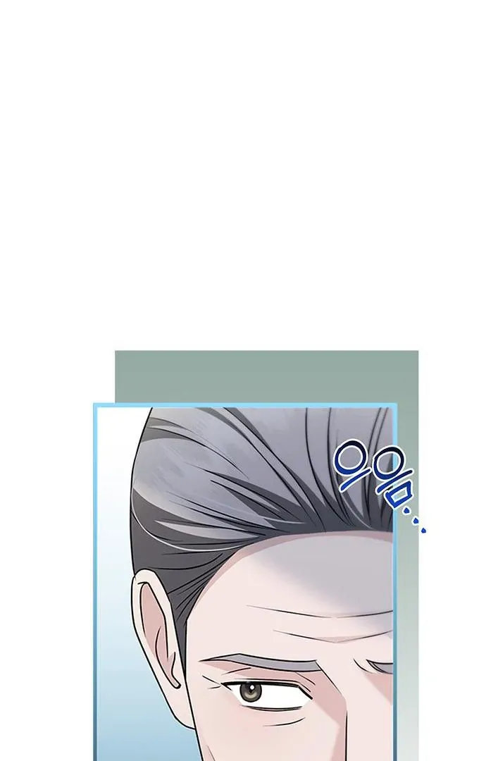 Couple, How Far You Can Go? Chapter 67 page 33 - 
