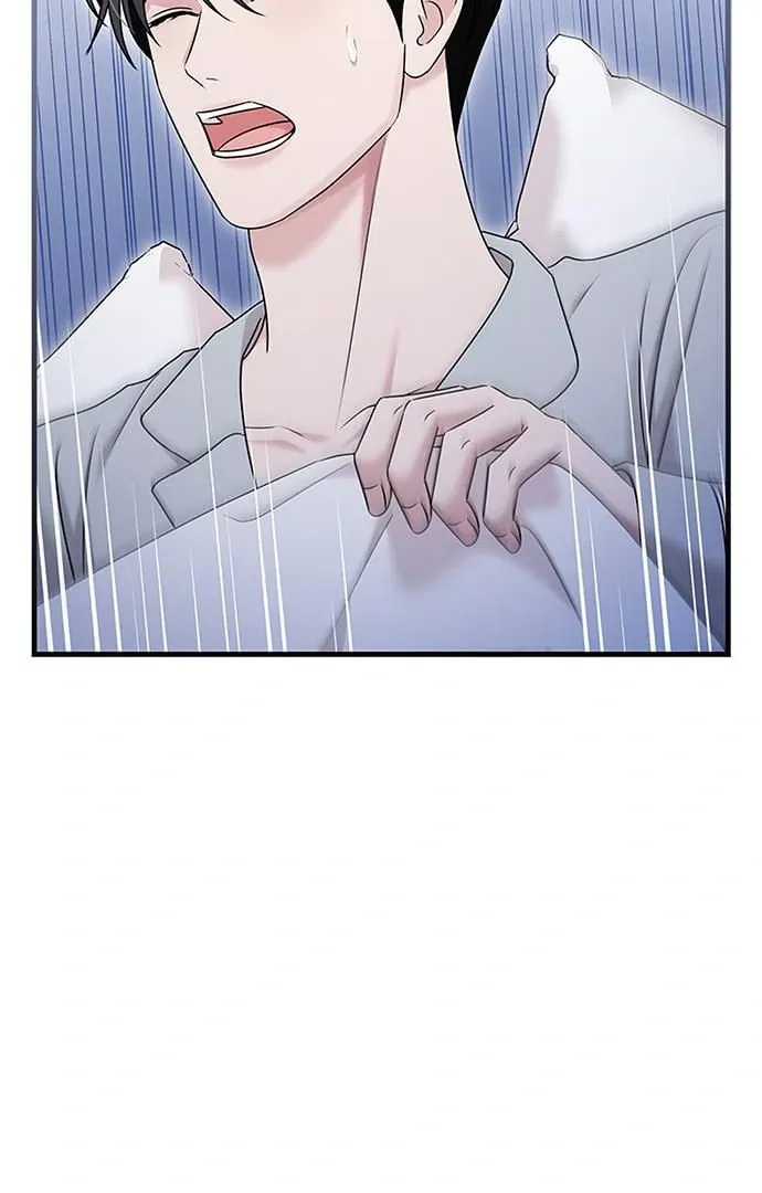 Couple, How Far You Can Go? Chapter 67 page 7 - 