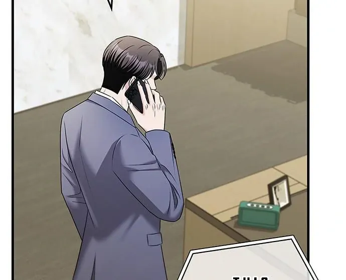 Couple, How Far You Can Go? Chapter 67 page 75 - 
