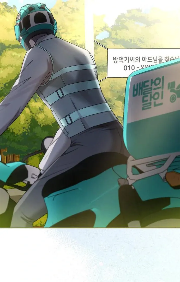 Couple, How Far You Can Go? Chapter 67 page 81 - 