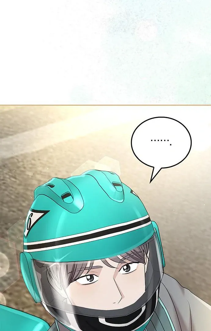 Couple, How Far You Can Go? Chapter 67 page 82 - 