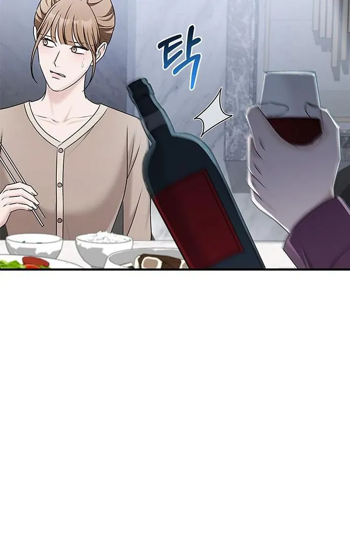 Couple, How Far You Can Go? Chapter 67 page 91 - 