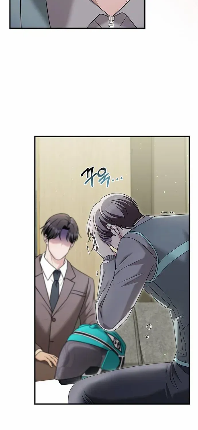 Couple, How Far You Can Go? Chapter 68 page 21 - 