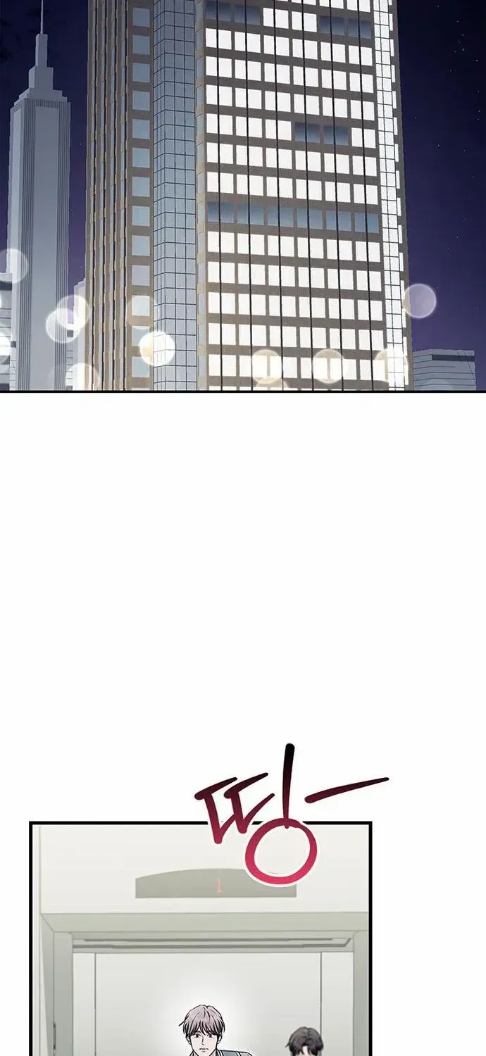 Couple, How Far You Can Go? Chapter 68 page 26 - 