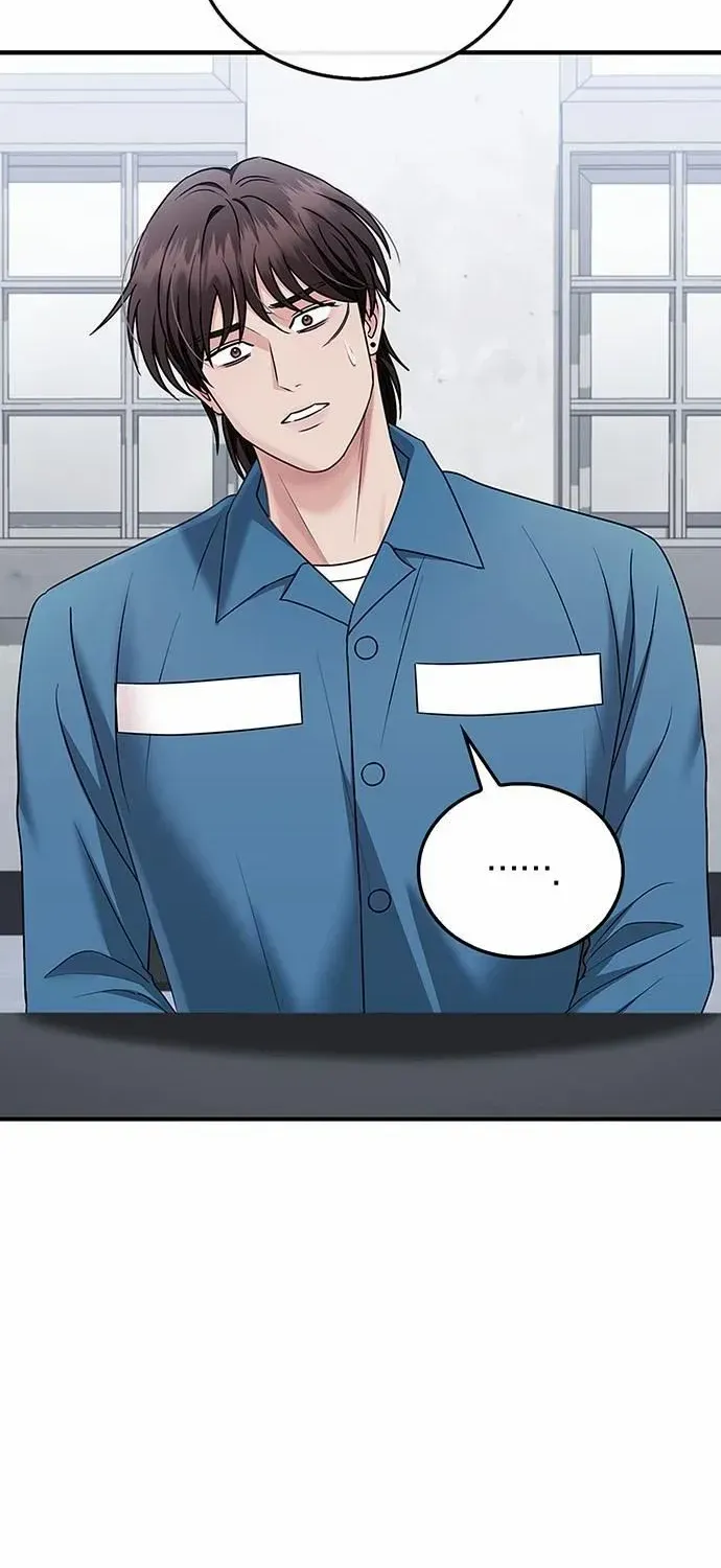 Couple, How Far You Can Go? Chapter 68 page 43 - 