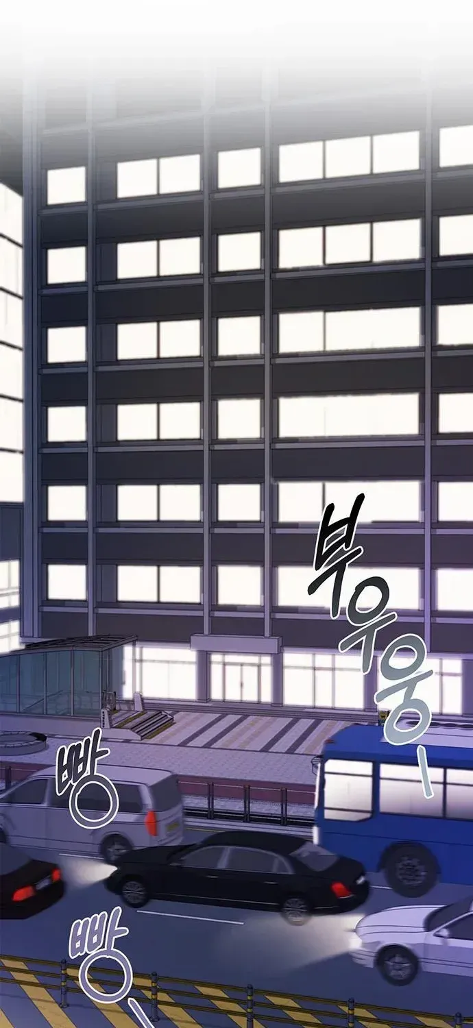 Couple, How Far You Can Go? Chapter 68 page 7 - 