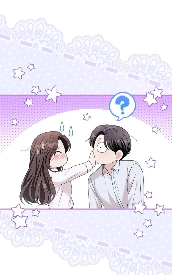 Couple, How Far You Can Go? Chapter 69 page 47 - 
